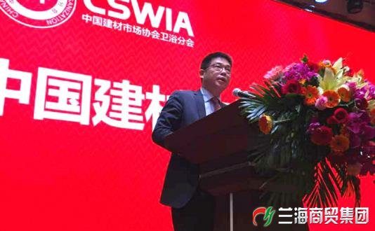 中國建材市場協會衛浴分會成立 九牧林孝發任會長