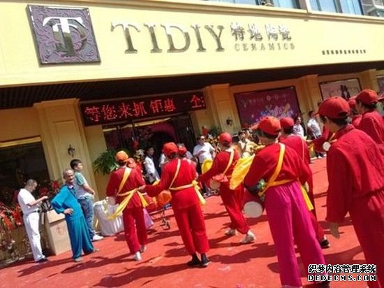 特地陶瓷新姿綻放 500M²旗艦美墅館閃亮登場