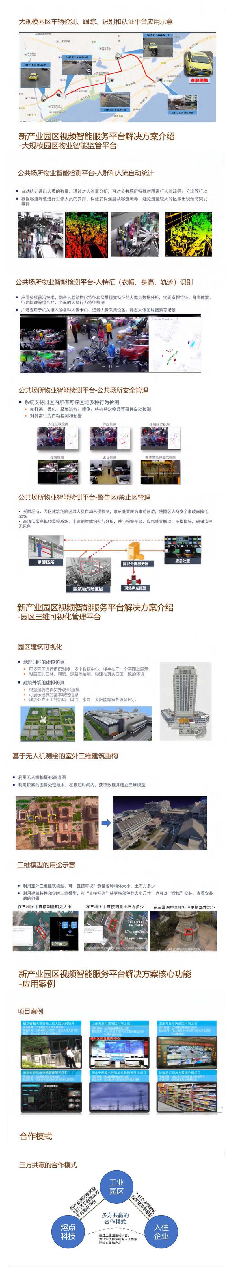 数字视网膜1.jpg